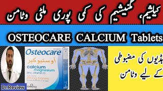 Osteocare Multivitamin Review Hindi urdu | Osteocare Benefits And Uses | Calcium Tablet | Osteocare