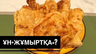 Ұн+жұмыртқа? Балықты КЛЯРДА қуыру ерекше дәмді рецепт!