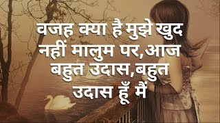 Quotes on feeling sad and alone