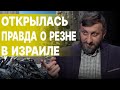 ВПЕРЕДИ ГЛОБАЛЬНЫЙ КОЛЛАПС! КУЛИК: ВOЙНА ТОЛЬКО НАЧИНАЕТСЯ! БУДЕТ ОЧЕНЬ МНОГО ЖЕРТВ