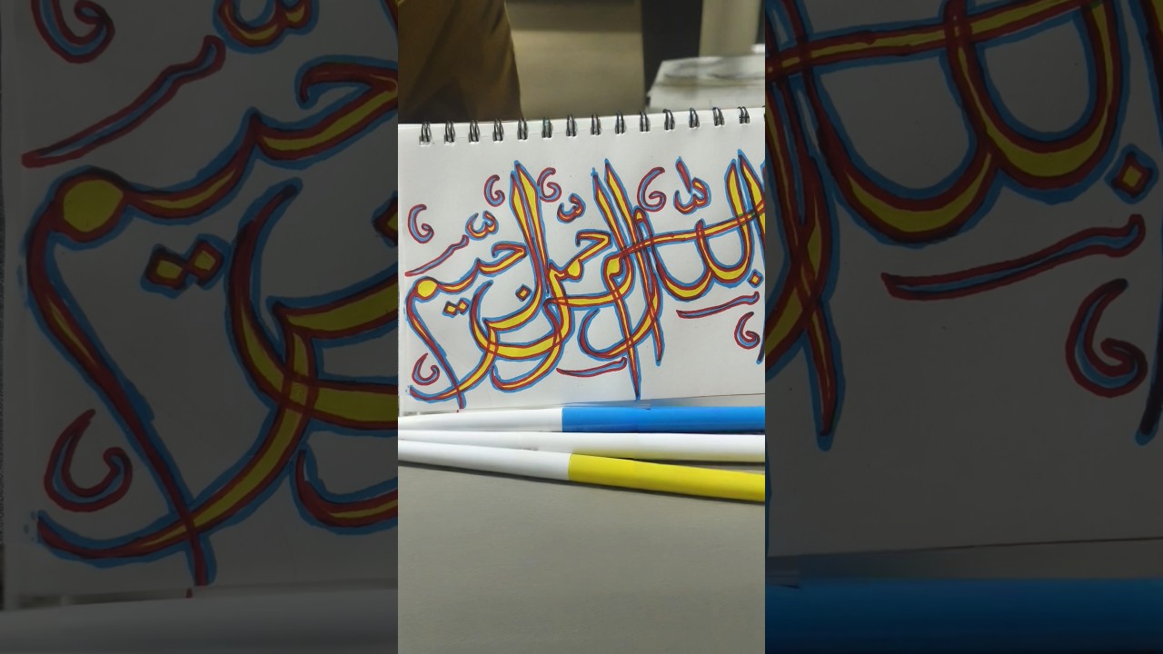 beautiful ❤️ arabic calligraphy #youtubeshorts #viral #calligraphy