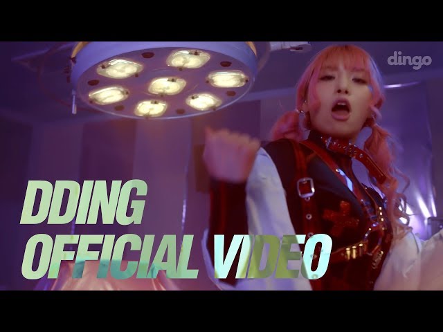 MV] Jvcki Wai, Young B, Osshun Gum, Han Yo Han - Dding (Prod.By GIRIBOY) [Official Video] class=