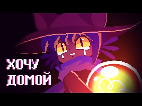 Видео: OneShot — обзор и краткое прохождение инди RPG