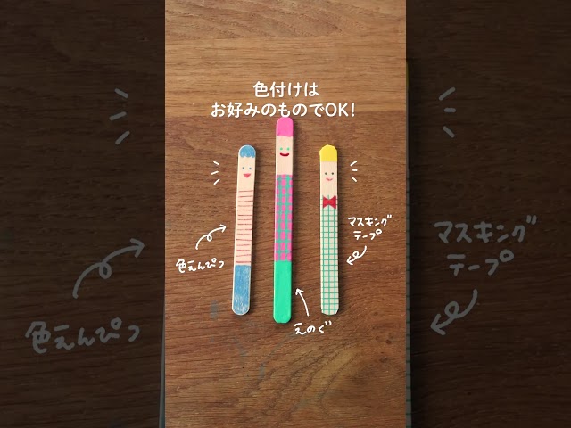 ピンフレンズNEW!