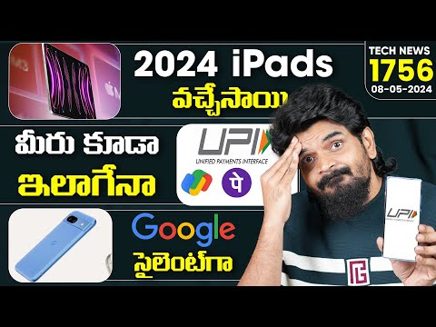 Tech News 1756 || Apple iPads Launched, Google Pixel 8a, Google wallet, Realme Gt series, UPI Etc..