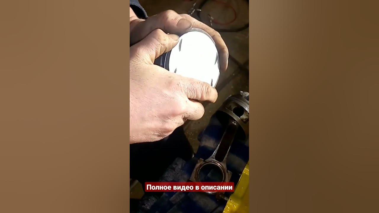 Как расставить кольца на поршне - YouTube