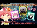 ゼロから始めるタルタリア生活【jiro&らからか&くろちゃんdeおしゃべり会】 参ノ型