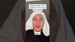 Мем #мем #мемы #жиза