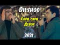 Дилшоди Файзулло ( Хори сари девол ) 2021 | Dilshodi Fayzullo ( Behtarin surudho ) 2021