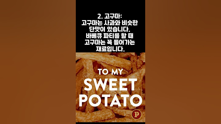돼지고기와 궁합이 좋은 음식 4가지