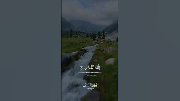 سوره الناس/قل اعوذ برب الناس ملك الناس اله الناس.#islamicvideo #holyquran #1000subscriber #100k