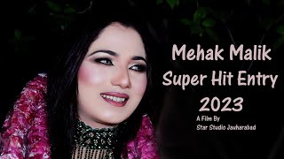 Mehak Malik Show Entry | Mehak Malik | Kanhati Bagh Khushab | Shaheen Studio | Mehak Malik Dancer