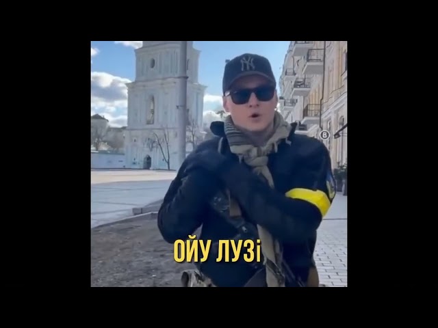 БУМБОКС - ОЙ, У ЛУЗІ