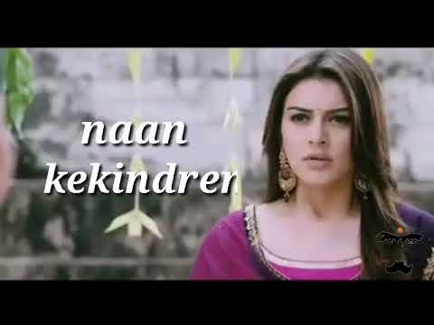 kangal thirakkum enthan maname
