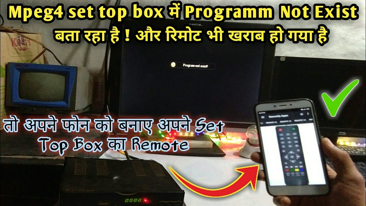 Smartphone ko Set top Box ka remote kaise banaye How To Use Mobile as