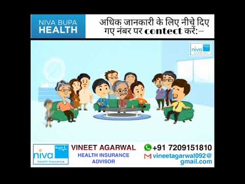 Niva Bupa Health Insurance offers you with many advantages. Contact to know more about our policies.