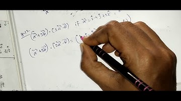 11th Maths/Ch:8/Example:8.12-Samacheer syllabus