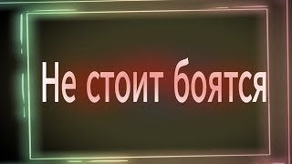 НЕ СТОИТ боятса плейсов в роблокс вот почему: