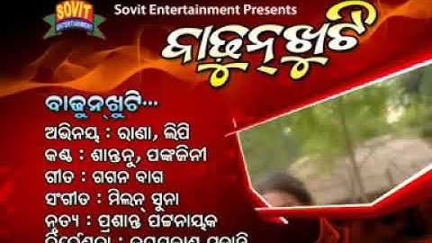 BADHUN KHUNTI// BADHUN KHUNTI SUPERHIT ALBUM SONG// OLD SAMBALPURI VIDEO SONG