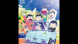 【紹介】PASH! ILLUSTRATION FILE 2016 生活シリーズ （PASH! 編集部）