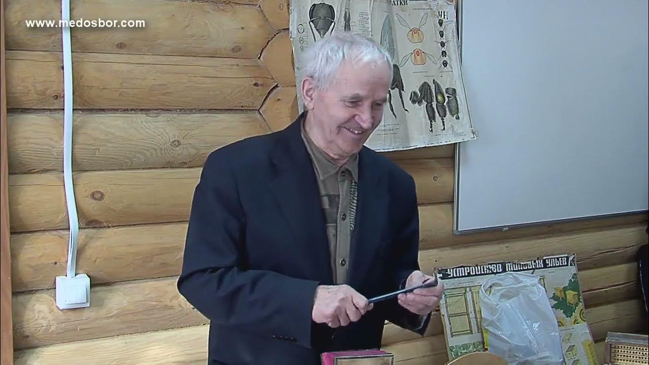 Занятие №4 Пчеловодный инвентарь. Курсы В Г Кашковского - YouTube