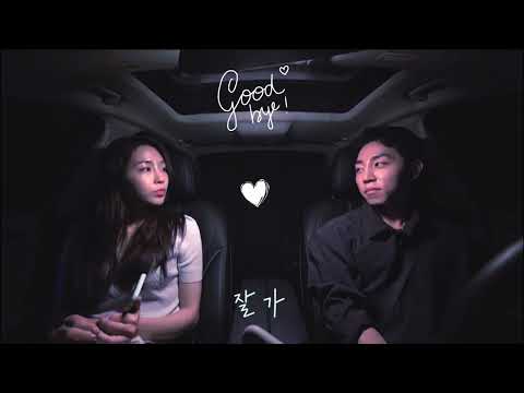 환승연애2 잘 가... 가지마... 해은 규민