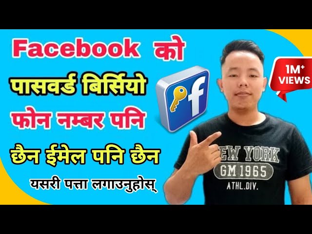 How To Recover Facebook Password Without Phone Number And Email || Facebook Password Change class=