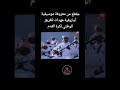 مقطع من سمفونية امازيغية بقيادة الفنان دامو Une Section D Une Symphonie Berbère Dirigée Par Dammou