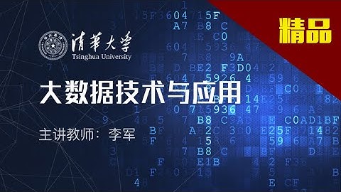 大數據技術與應用 美團點評金融服務的結合 18-1互聯網金融背景介紹 - 天天要聞