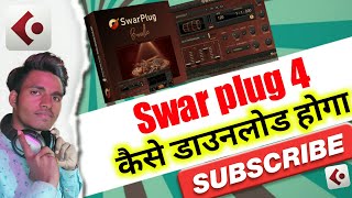 swar plug 4 review 2022 \\ swarplug 4 kese us kare // swarplug 4 kese chalaye \\ swarplug 4