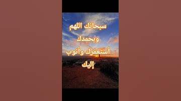 #ماهر_المعيقلي #راحة_نفسية #تلاوة_خاشعة #قرآن #قران_كريم #ذكر_الله #اكسبلور #explore #fyp