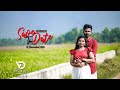 Save the date  malayalam traditional  devika  vishnu  7736464616 kerala wedding 2022