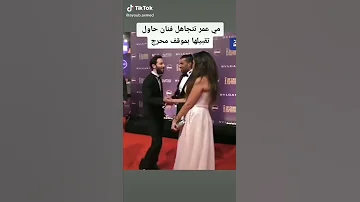 مي عمر تتجاهل فنان عايز يبوسها قدام زوجها 