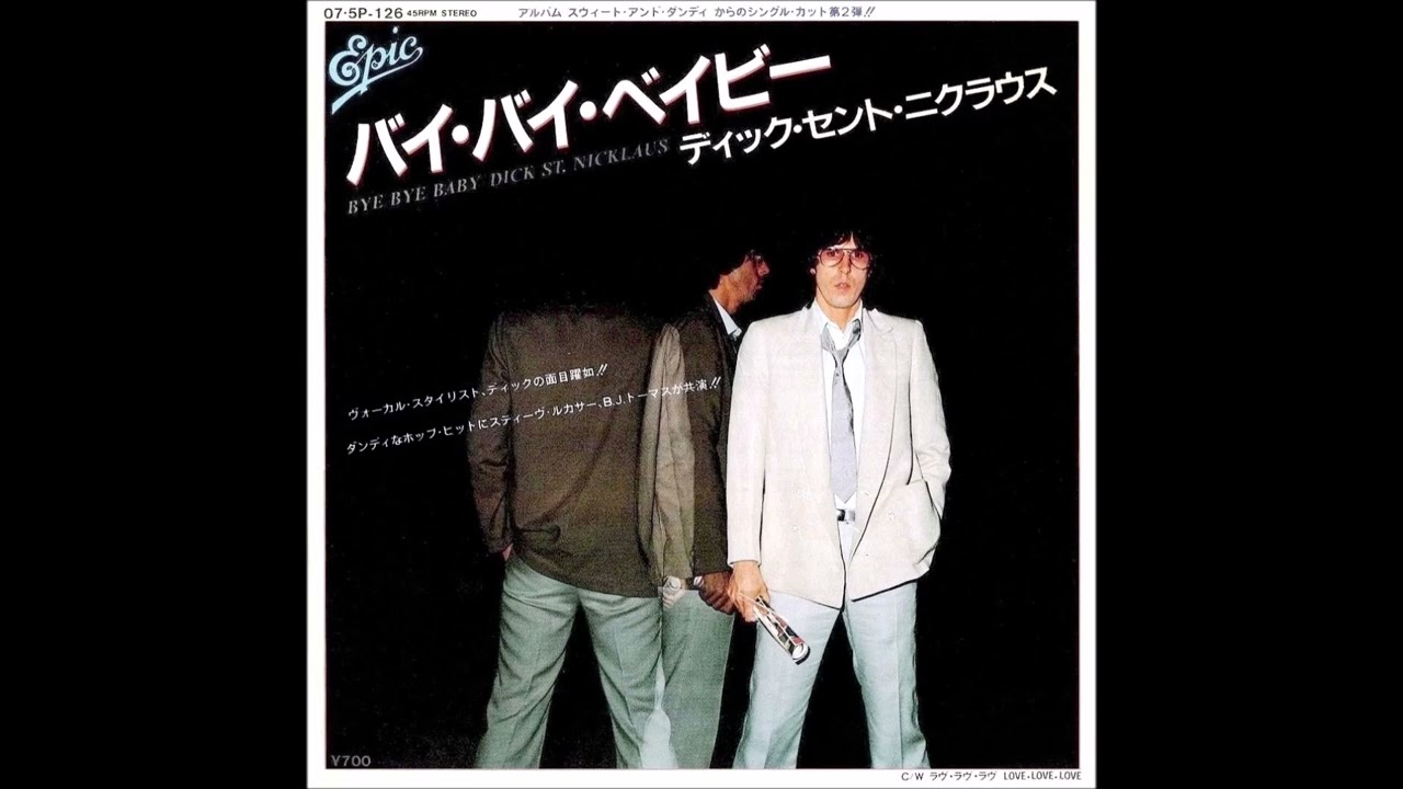 ラブ・ラブ・ラブ ディック・セント・ニクラウス - YouTube
