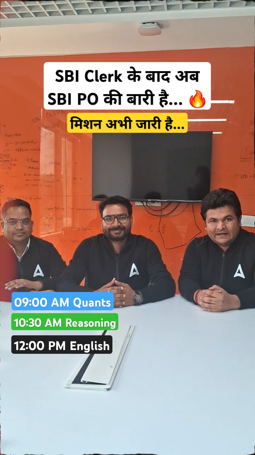 अब मिलेगा 3 का तड़का... अलार्म लगा लो बच्चों ⏰?