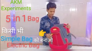 #theakmExperiments How to make electric bag #electronic thing #superbag