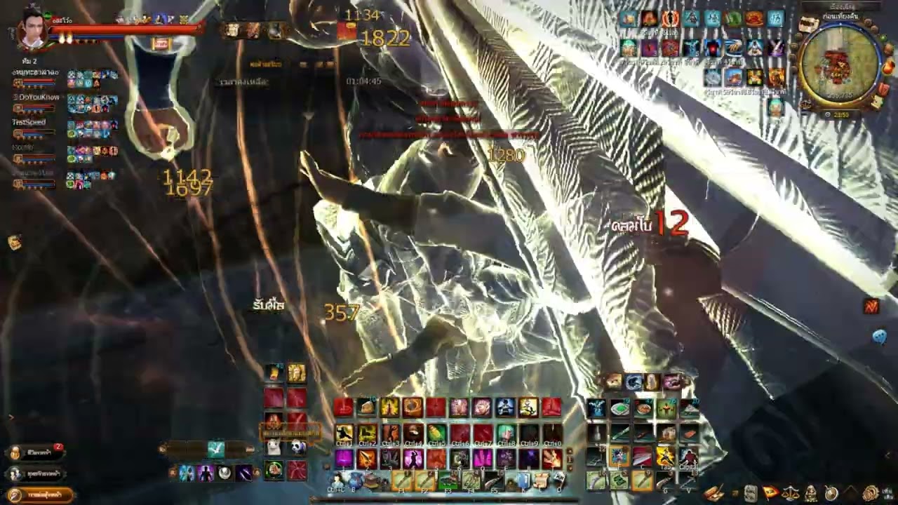 Age of Wushu (9YinTH Sv.Kirin) Enjoy Enjoy ครับผม #37