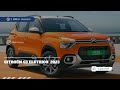 🟢 Citroën C3 Elétrico 2023