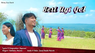 Beri Ugi Gel Sadri Devotional Song Sukhdeo Shweta