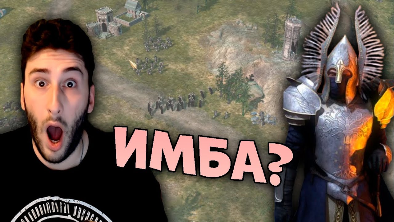 Имбовая Тактика против ТОП 1 Игрока Мода - Властелин Колец BFME 2 Ennorrath Mod По Сети