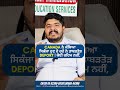 CANADA ਨੇ ਕੱਸਿਆ ਸਿਕੰਜਾ ਹੁਣ ਹੋ ਰਹੇ ਨੇ ਤਾਬੜਤੋੜ DEPORT! ਕੋਈ ਰਹਿਮ ਨਹੀਂ, ਸਿੱਧਾ ਵਾਪਸੀ !CANADA BIG UPDATE