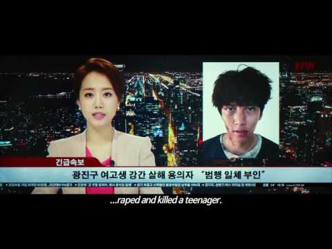 Fabricated City Fragman