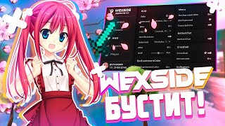 🥳Вайп Рв🥳 🤯Лютый Разнос Stormhvh С Wexside 2.0😈Stormhvh Плачет😈