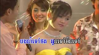 ផ្កាសារ៉ាយ chords