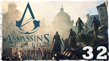 Assassin’s Creed: Unity. #32: Конец Робеспьера.