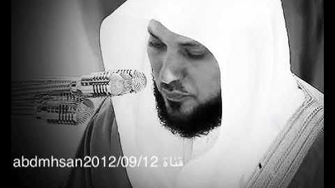 سورة المؤمنون ماهر المعيقلي ( 23 ) Surah Al-Mu'minun Maher Al Muaiqly