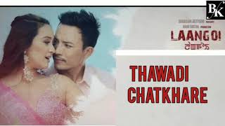 THAWAIDI CHATKHARE || Arbin soibam & Pusparani huidrom || Manipuri new song 2020 || lyric video ||
