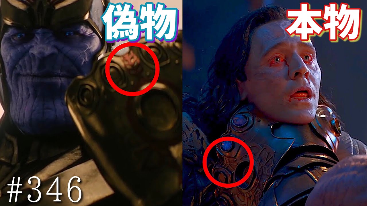 Amazon.co.jp: マーベル アベンジャーズ インフィニティウォー