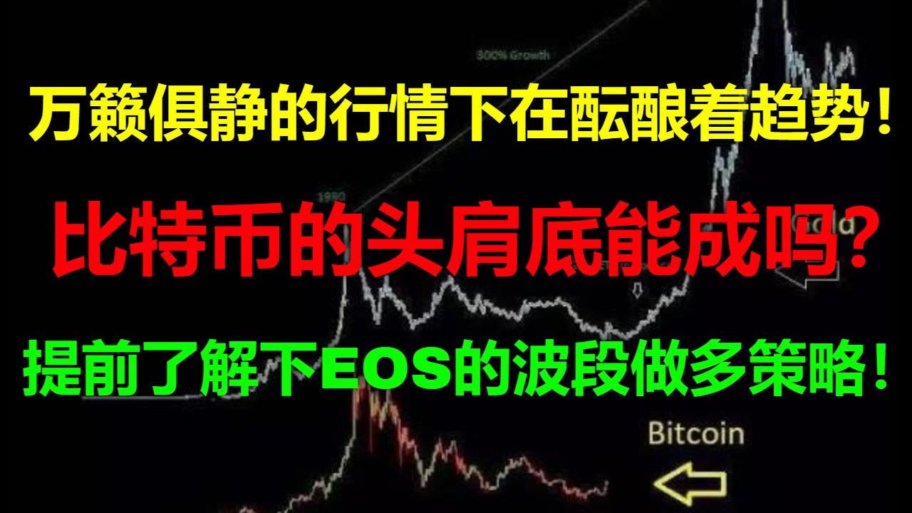 閒聊] 加密貨幣ToTheMoon閒聊區5/20 - 看板DigiCurrency - 批踢踢實業坊