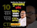 #math commentary #shorts #viral #trending #class10th #mathematics #algebra